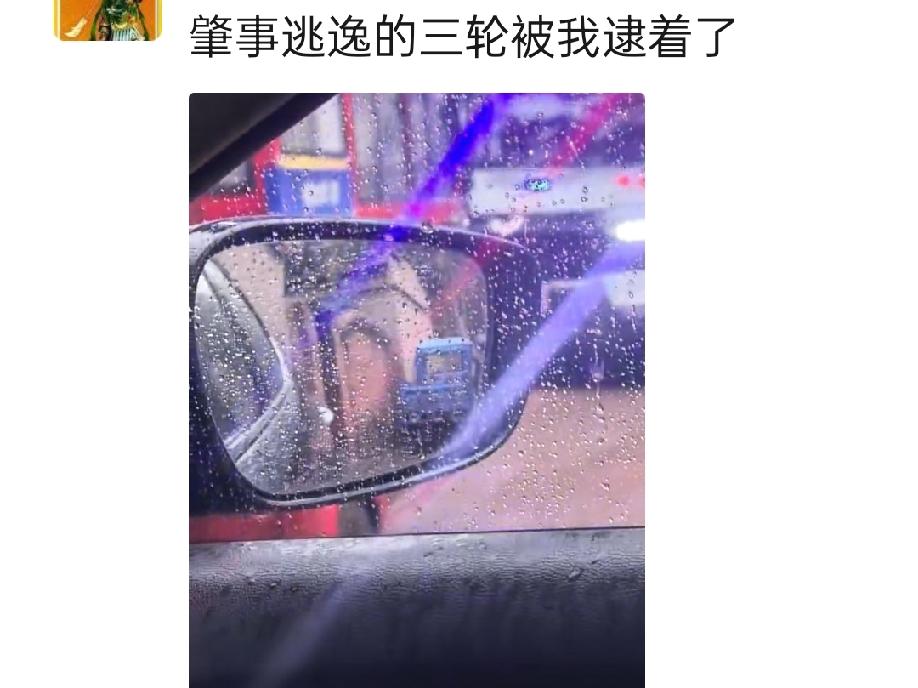 我家一亲戚，真是好样的！
一早去送孩子上学，眼看一个三轮车，从一个孩子身上压了过