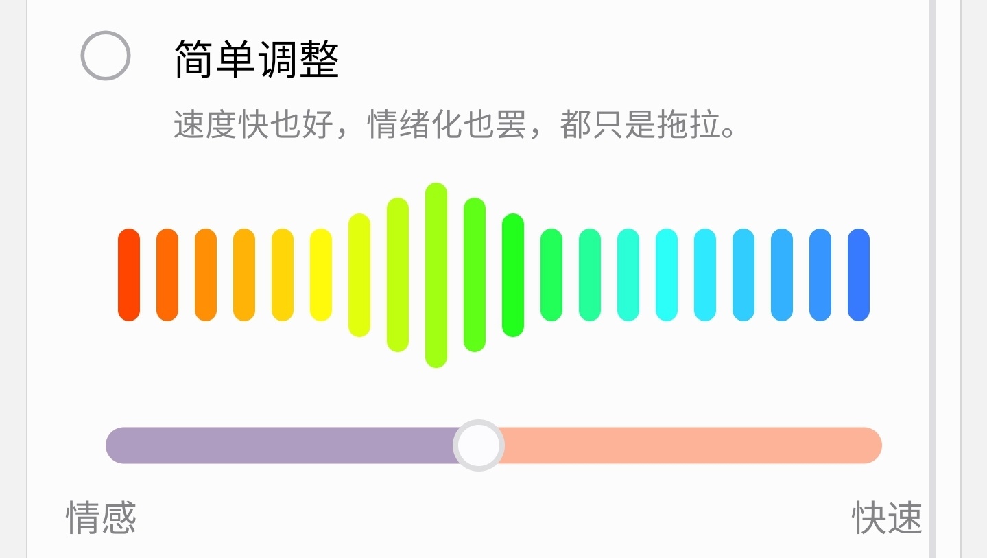 你们系统动画喜欢快一点的还是慢一点的？快一点效率高，慢一点更优雅 