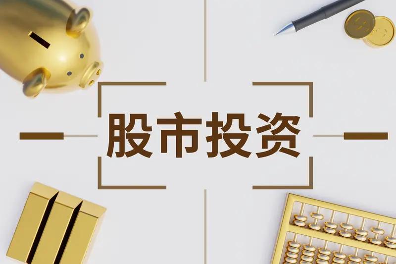 2026 年 7 月 6 日落地的 A 股交易新规，投资者需认真调整策略。
对于