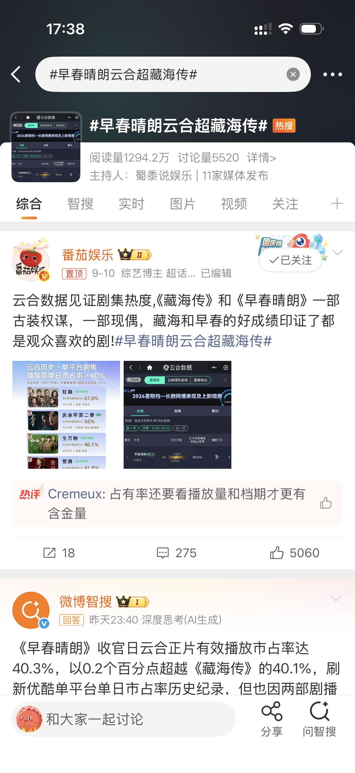 兰香如故云合超过藏海传早春晴朗云合超过藏海传逐玉云合超过藏海传是到底不会宣传，还
