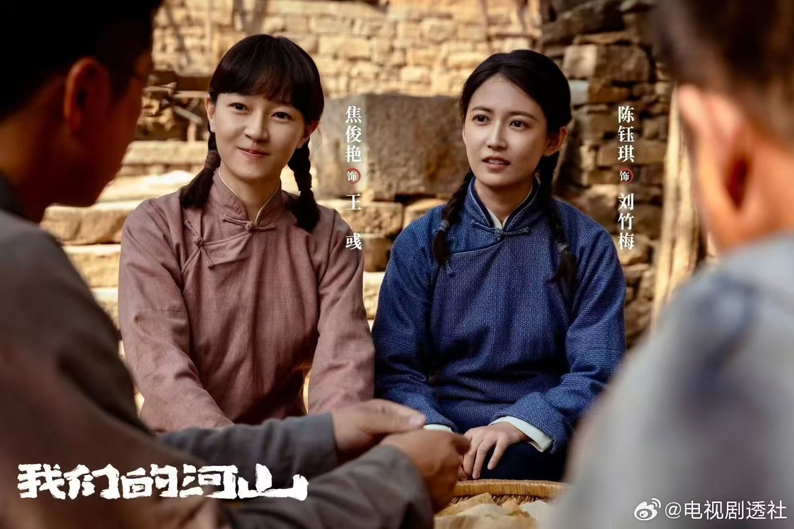 陈钰琪焦俊艳最美新娘 从闺蜜到战友，从婚约到救国！陈钰琪和焦俊艳演的新娘，美在骨