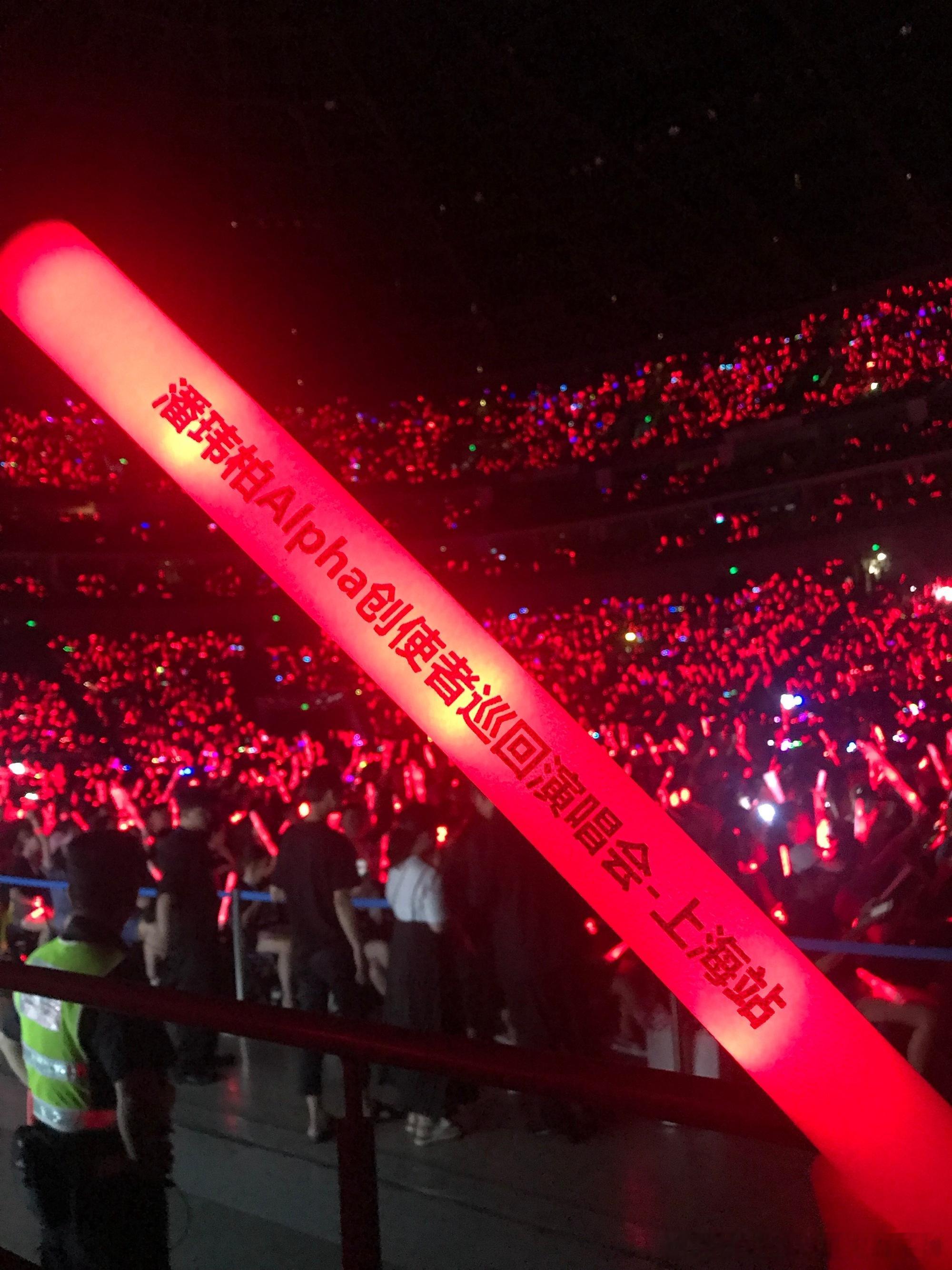 #带19年演唱会门票去见潘玮柏# ​ #带19年门票去看24年潘玮柏演唱会#带着