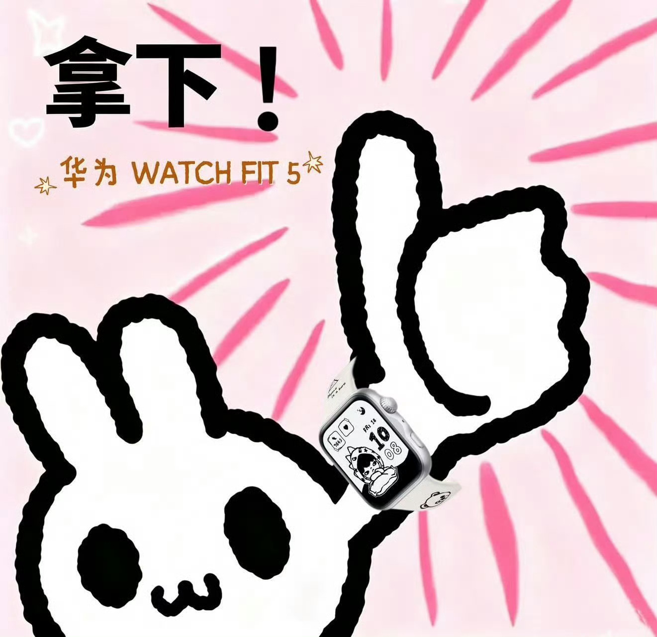 华为nova泡泡玛特联名礼盒发布潮玩和手机梦幻联动！限定礼盒内含手机壳、挂饰与迷