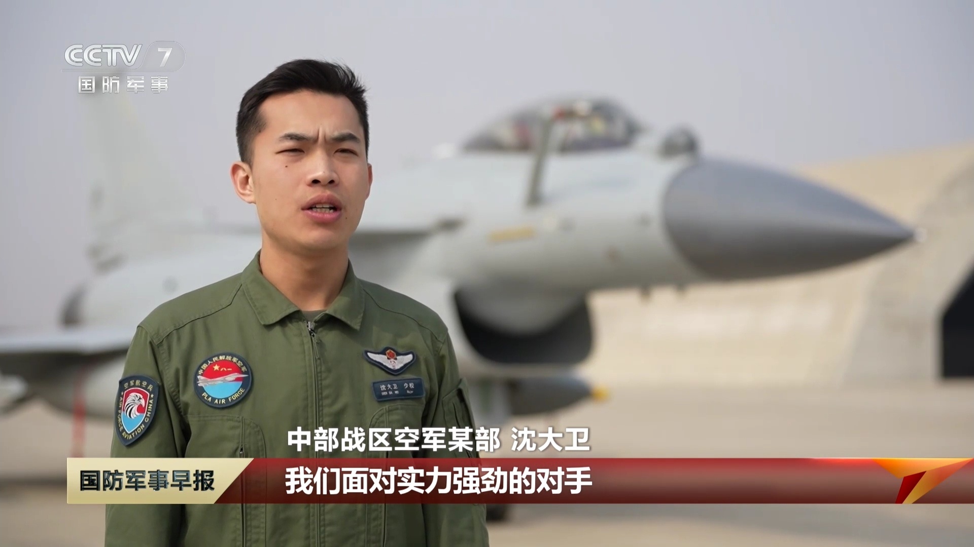 祝歼10生日快乐歼10首飞28周年在去年空军组织的比武竞赛考核中，来自中部战区空