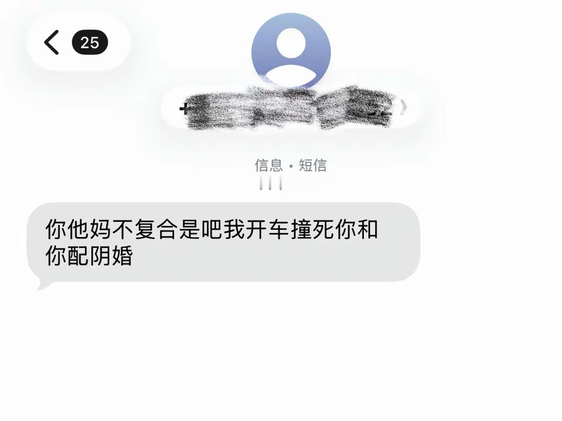 omg你吓到我了 