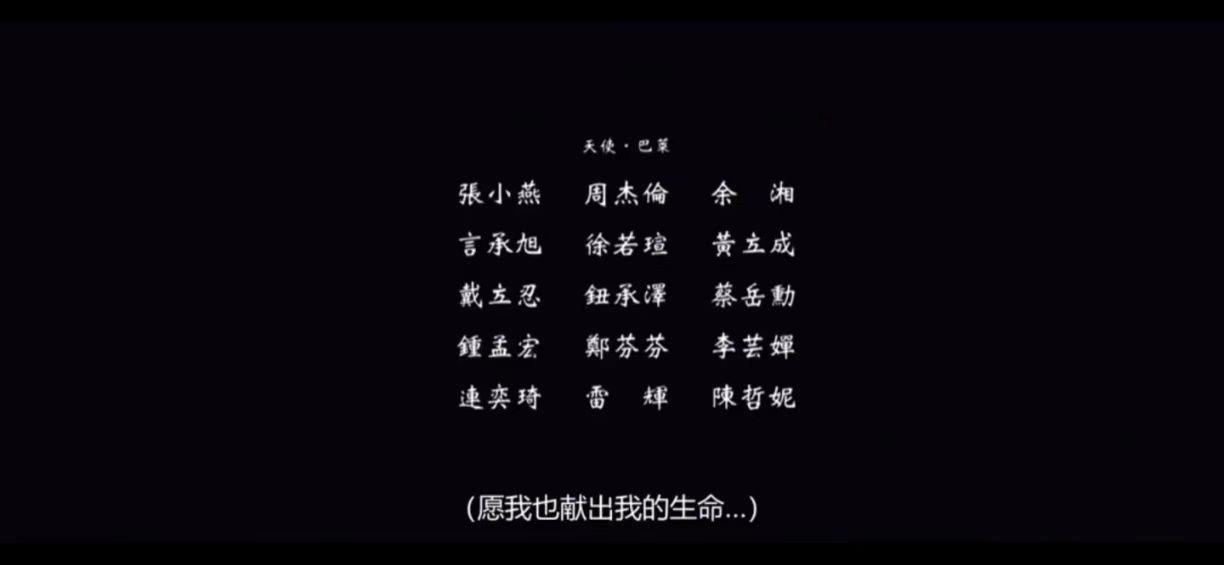 失联276分钟去当天使巴莱了前两天突然短暂失联了四五个小时没出现在这个互联网上，