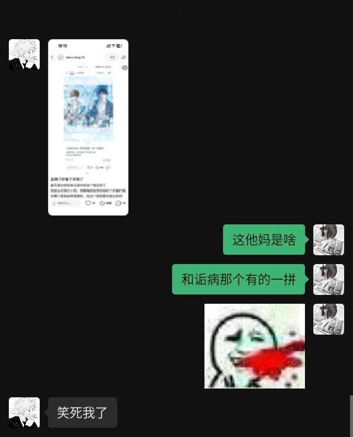 🥚🥚丑图之巅 