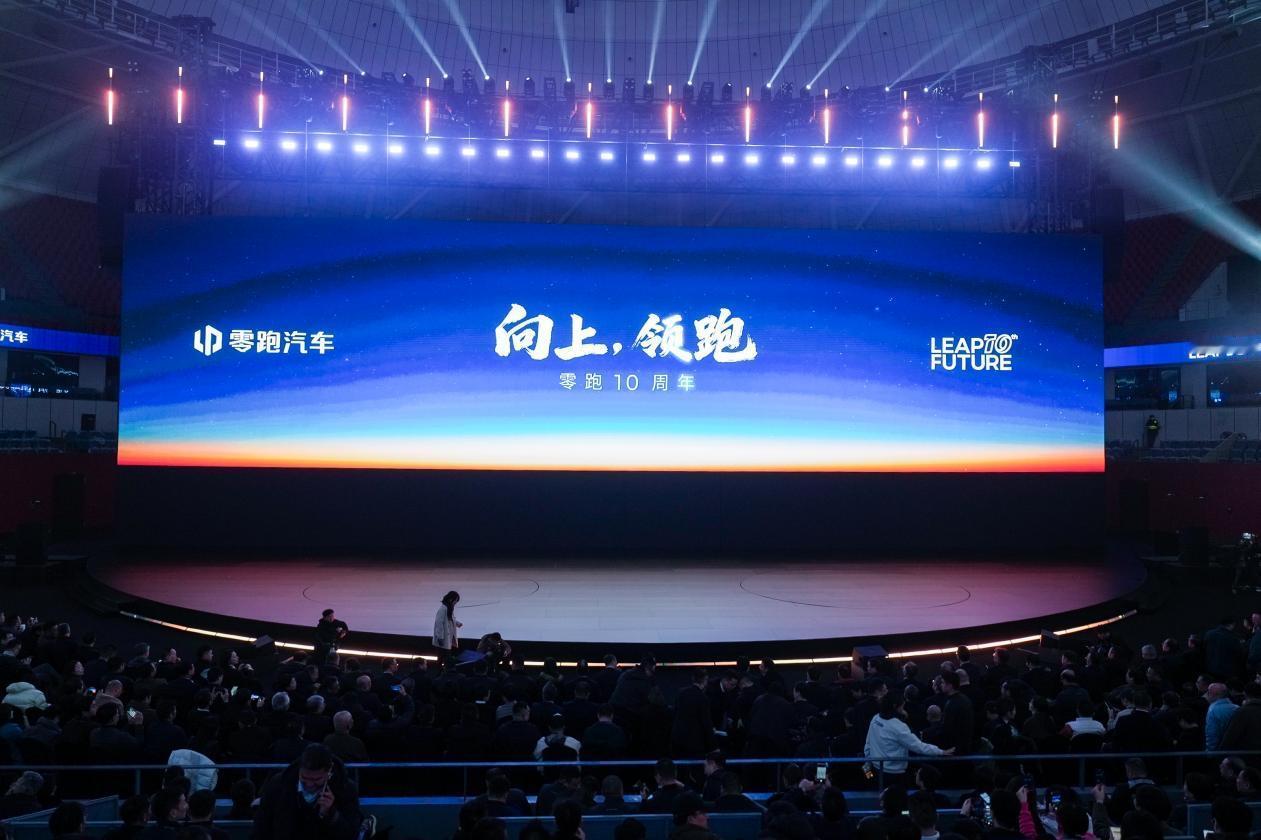 谁能想到零跑从新势力的队尾一跃成为了领队？这十年到底发生了什么？
 
最近零跑品