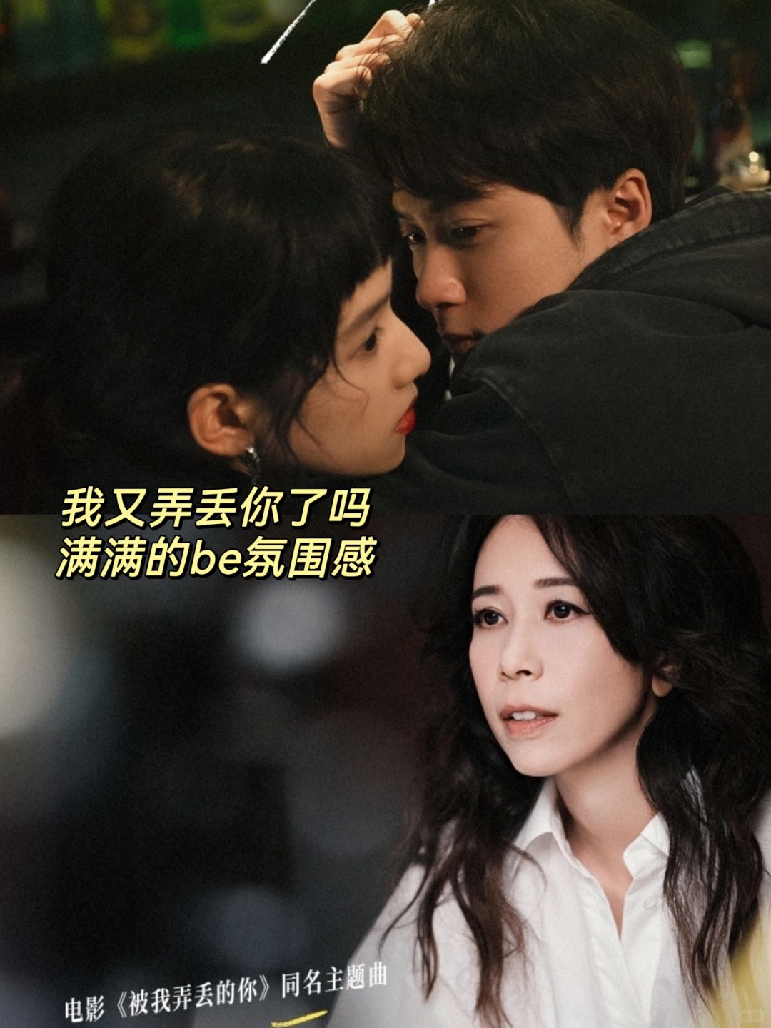 因为你很重要所以我更不想弄丢你！一整暴哭