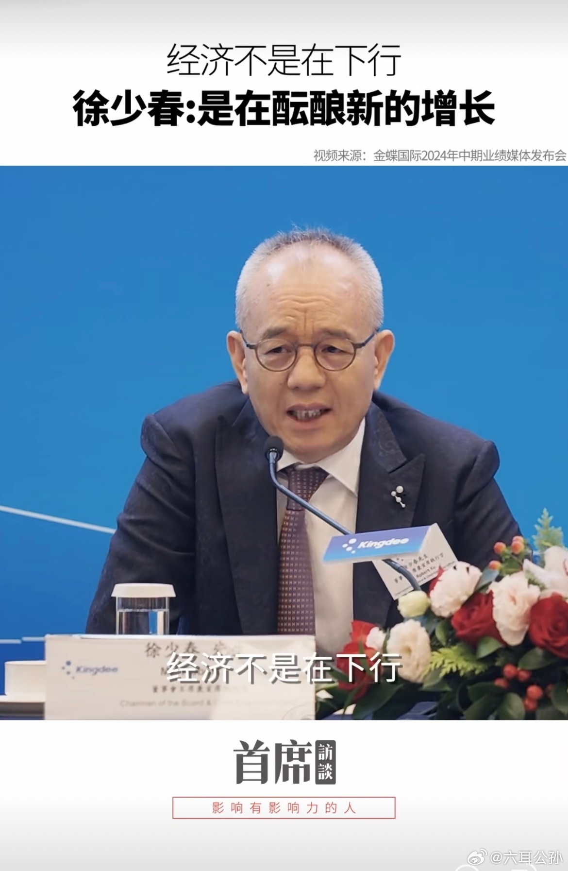 又过去两年，不知酝酿得怎么样了。 ​​​