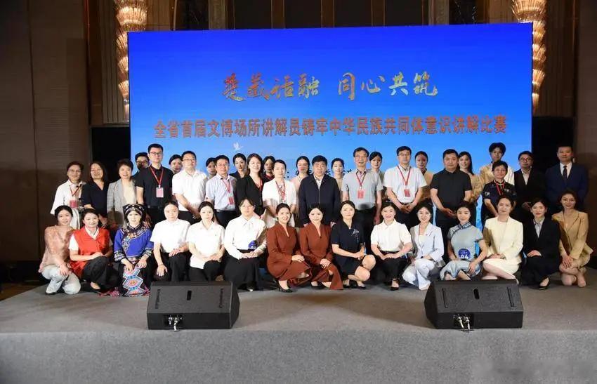 武当博物馆荣获全省文博讲解比赛优秀奖近日，由省民宗委、省文物局主办的全省首届文博