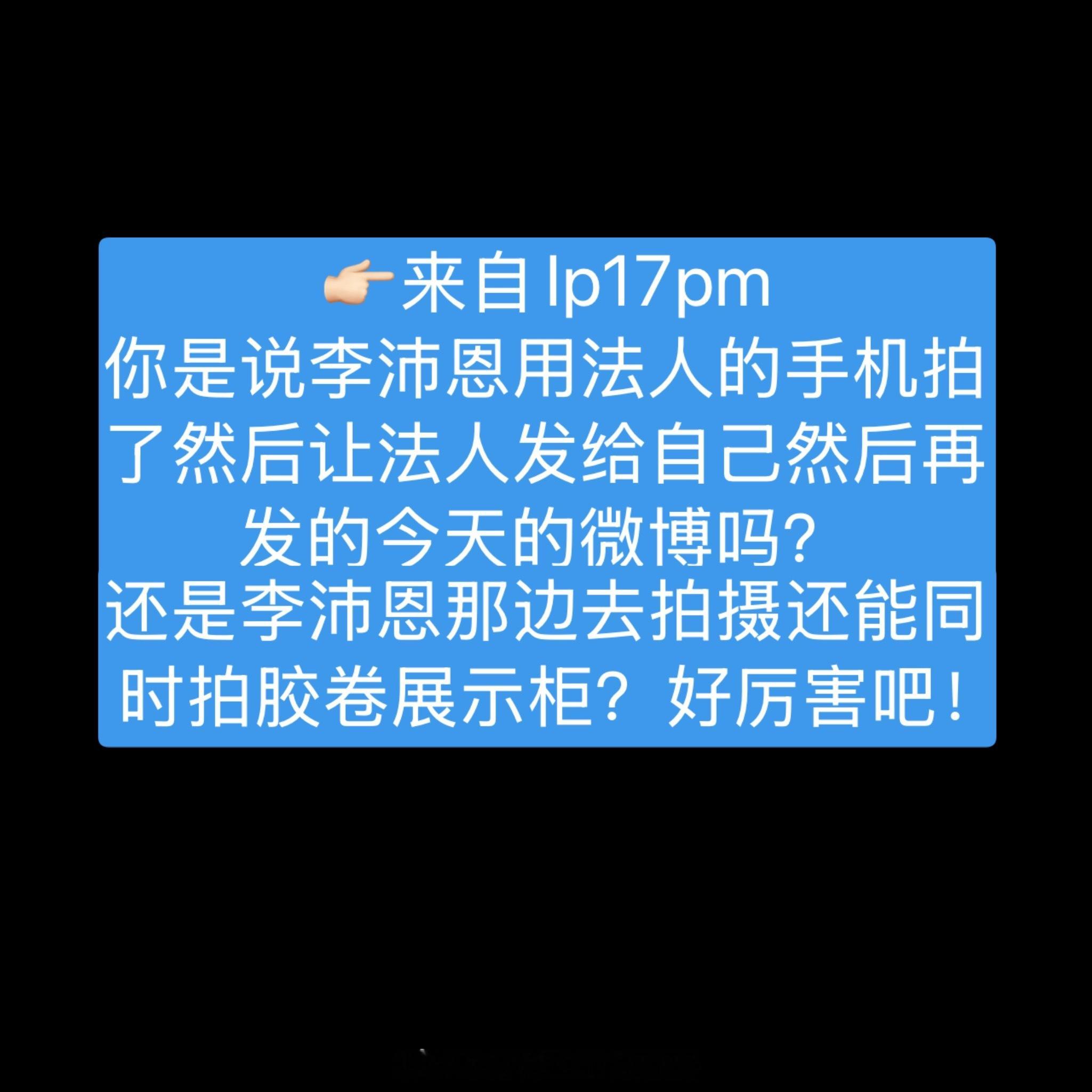 啥也不说了自由心证吧 