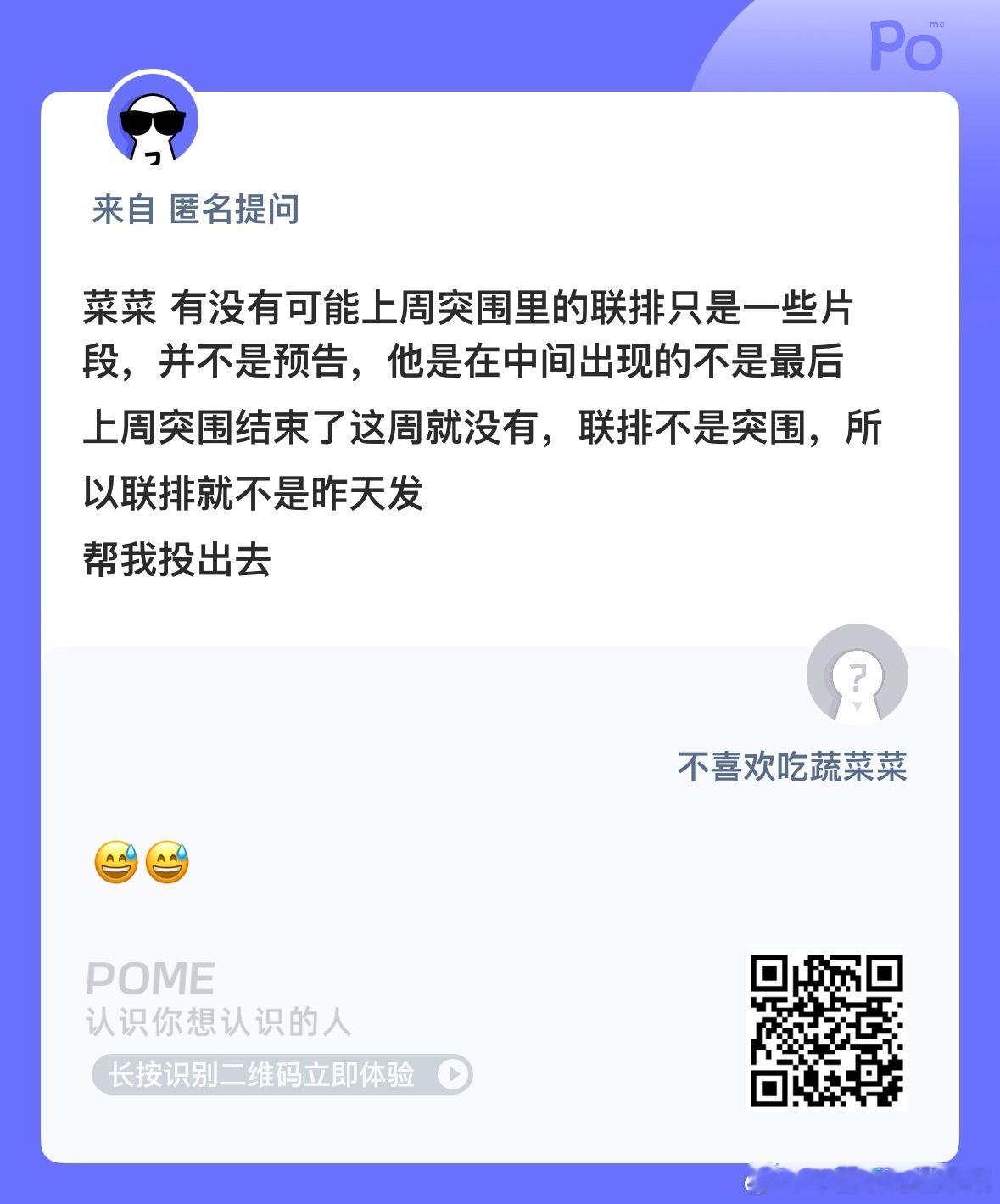 其实联排也没什么好看的 ​​​