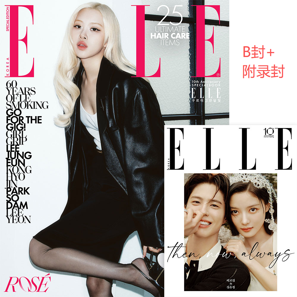 BLACKPINKROSÉ朴彩英 (ROSÉ) - ELLE SPECIAL 2