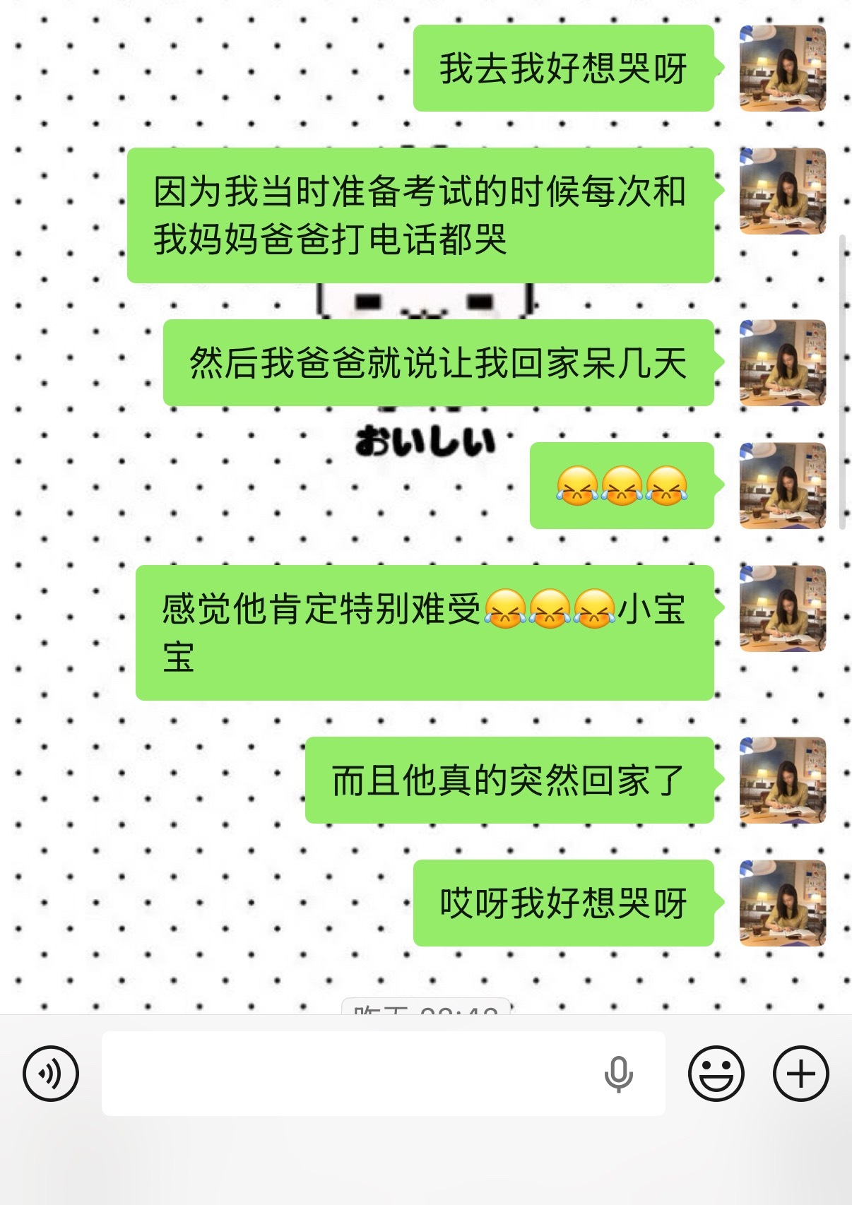 好想哭呀严肃共情中… 