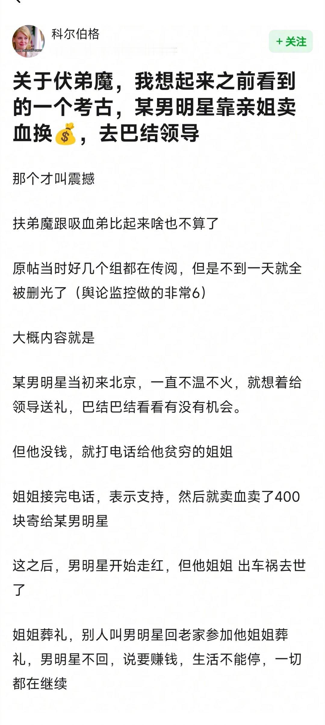 震撼 第一次知道 ​​​