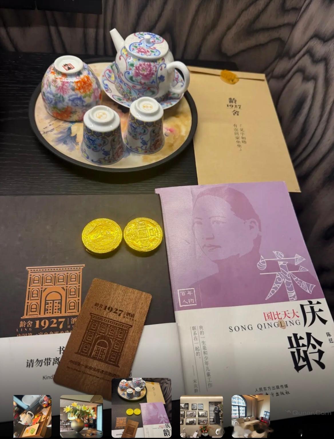 看了一晚上，最想去武汉住这个金库改的7龄酒店（完全就是）价格和套餐内容性价比最高