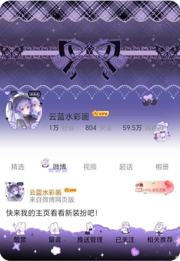 美味😋😋 ​​​