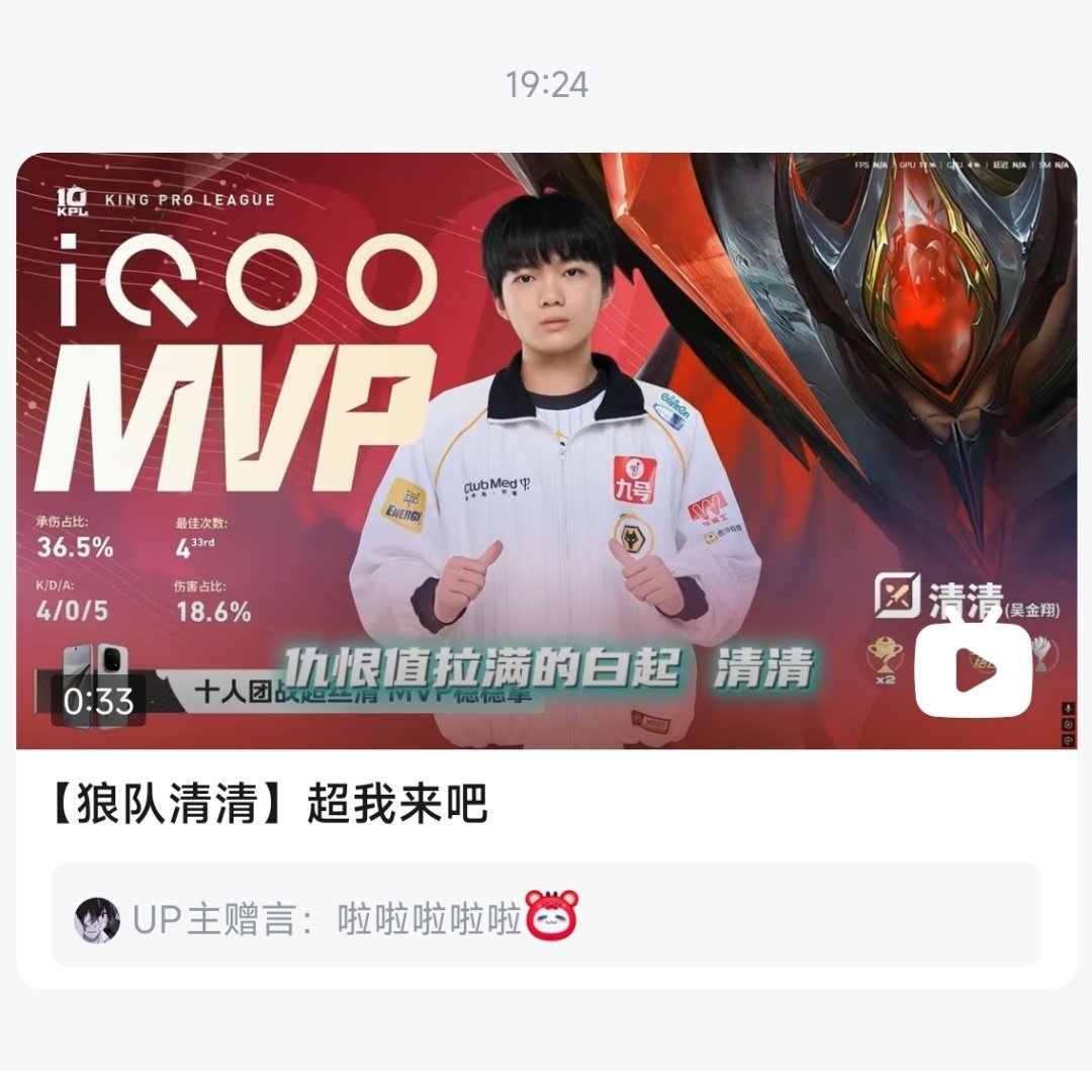 这啥标题