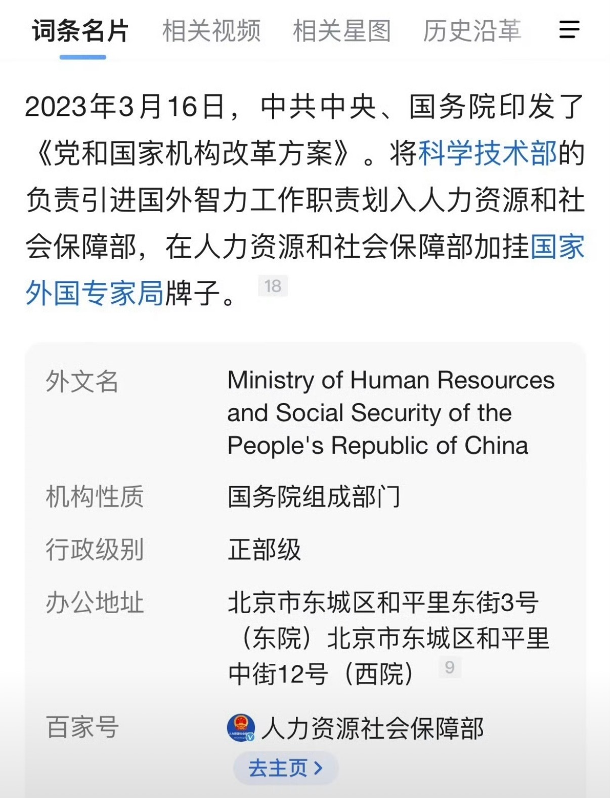 肖战已经上交国家队了肖战献唱世界技能大赛推广曲的这个含金量！！完全根正苗红