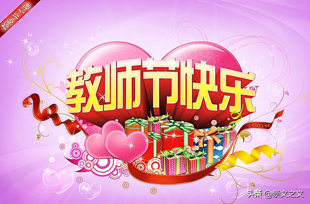 什么教师节、护士节、警察节、医师节、记者节，偏偏就没有工人节、农民节，这些行业节