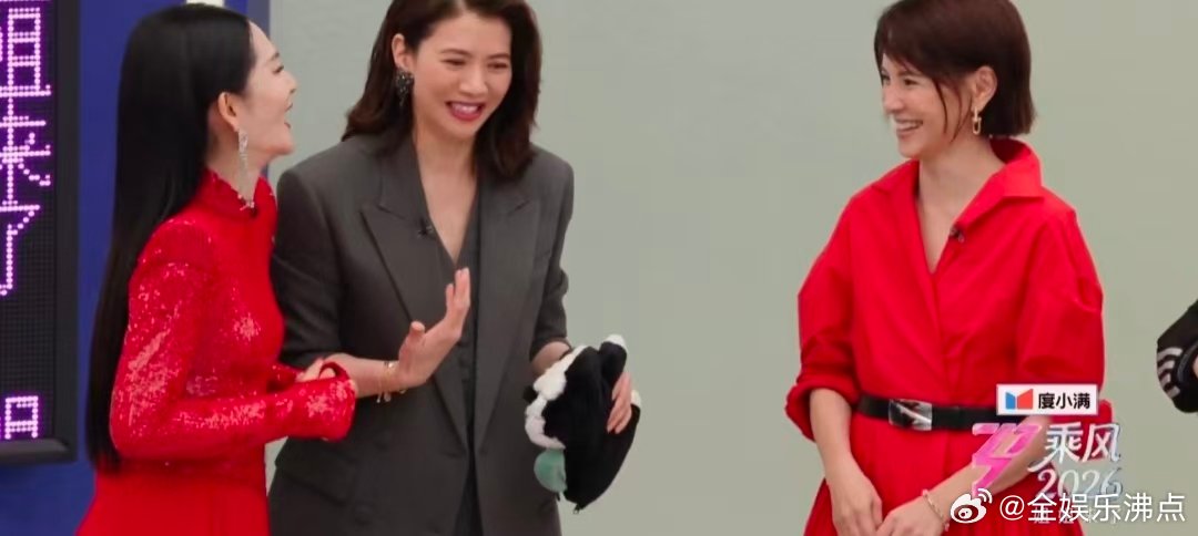 李心洁袁咏仪两位影后合体乘风初见面直播乘风2026 这季乘风排面直接拉满！李心洁