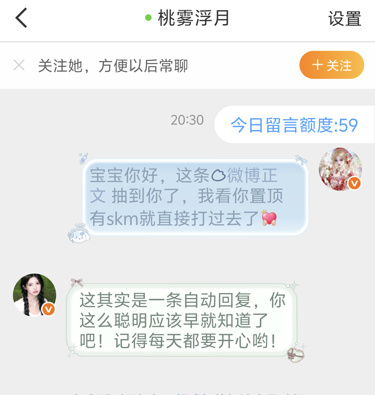 这条网页链接开了 