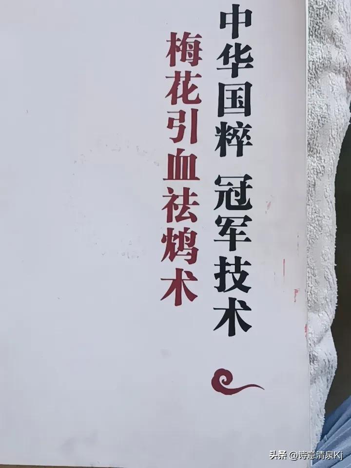 你认为中医是科学还是不科学的呢? 我觉得中医绝对有它超科学的一面。中医比西医早几