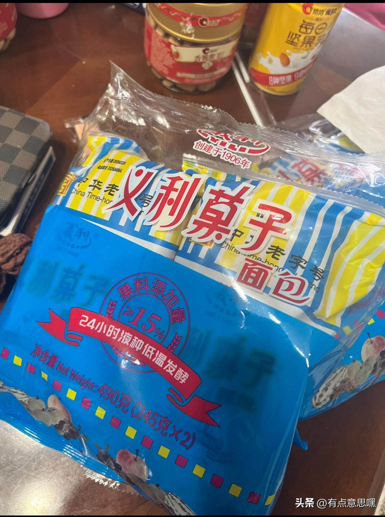 老几位，这个它不香吗

作为一个北京人，要说打小儿就吃这个，肯定有杠精不服。咱说