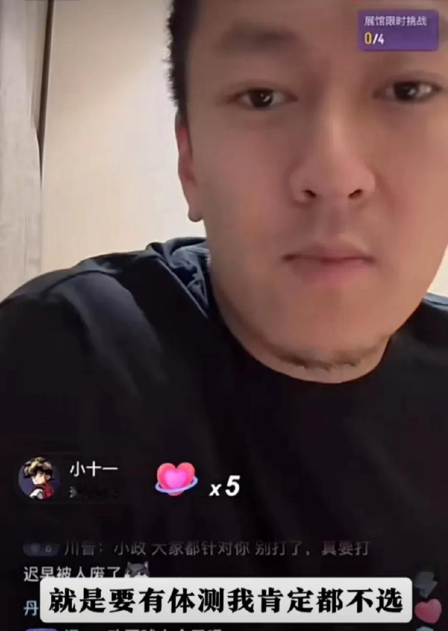 难以置信！杨政居然在直播里吐槽参加CBA选秀是个误会。他说如果早知道CBA还得体