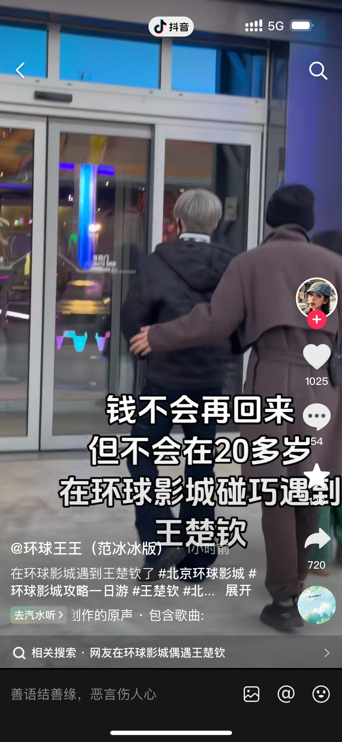 这个梗也是让我们家耶赶上了[NO] 