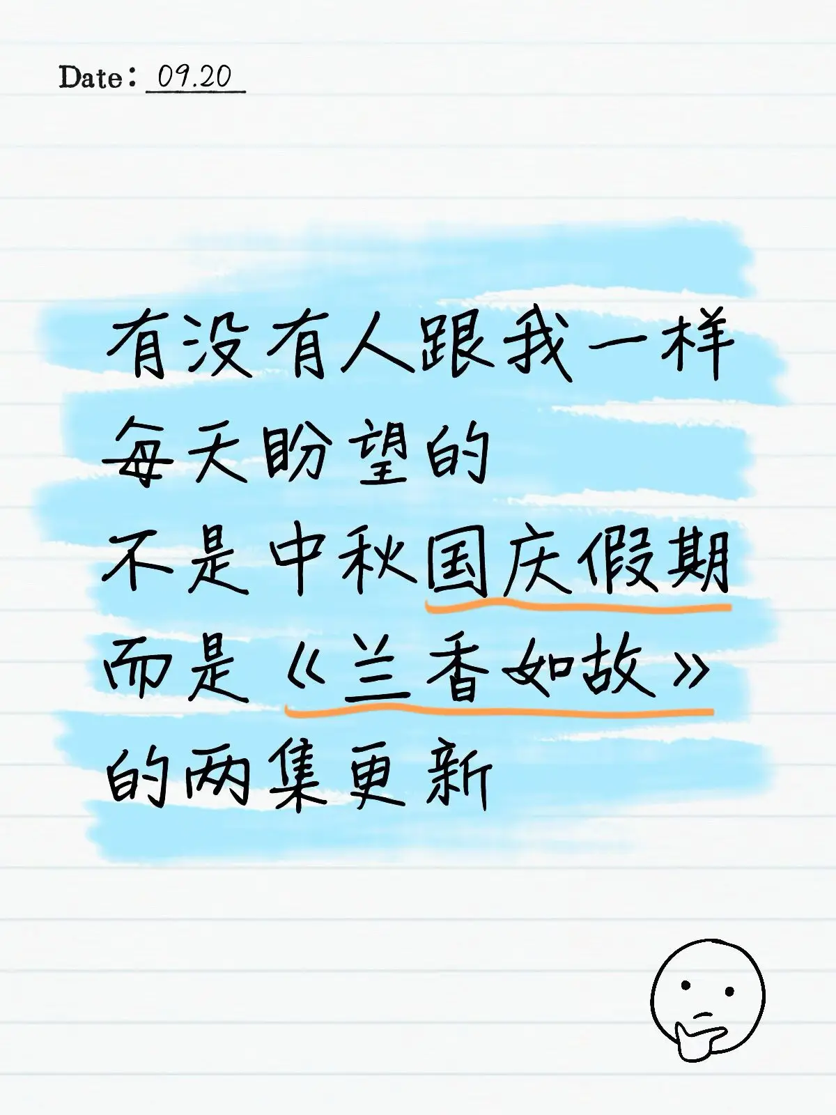 我觉得今晚能冲32000。