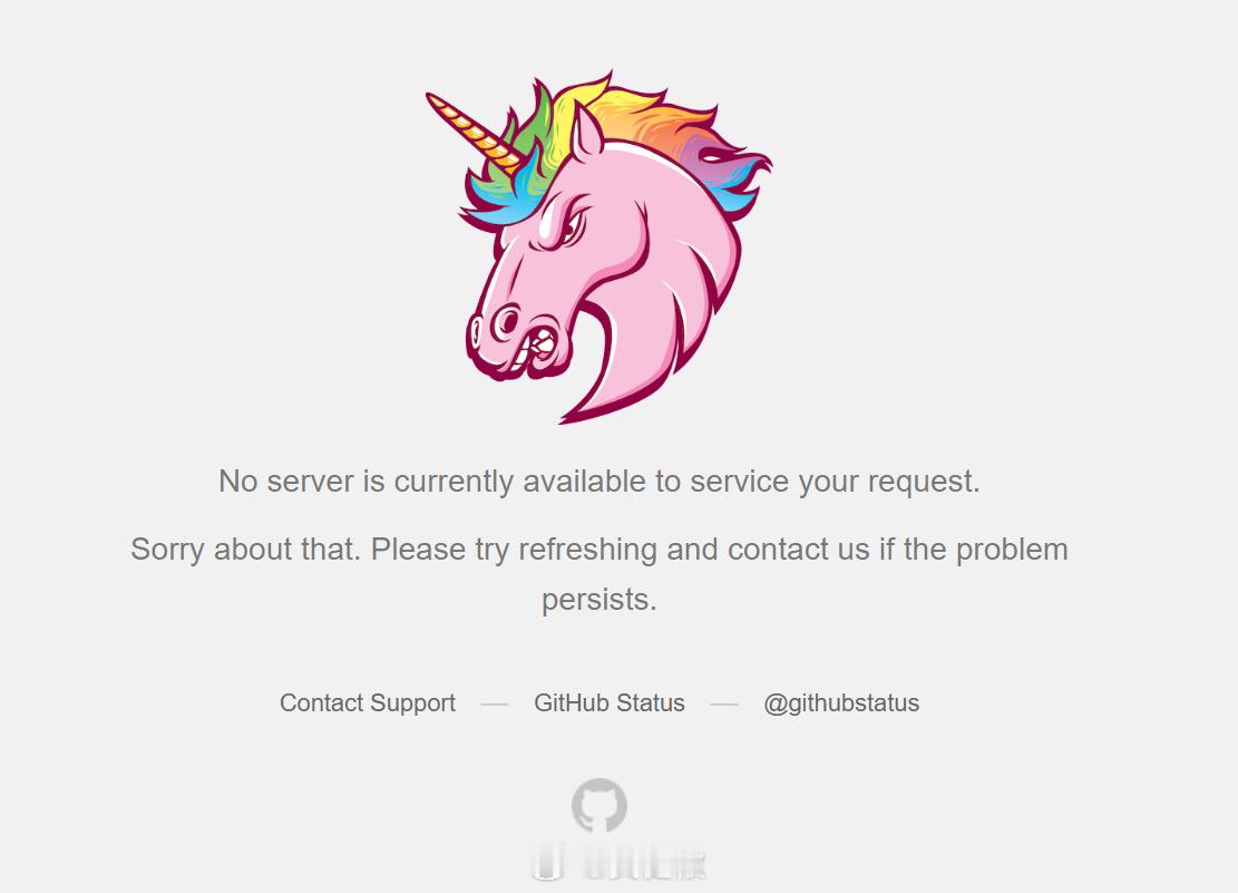 GitHub放假了（挂了不少东西）讨论区详情页也挂了（图二）…… 