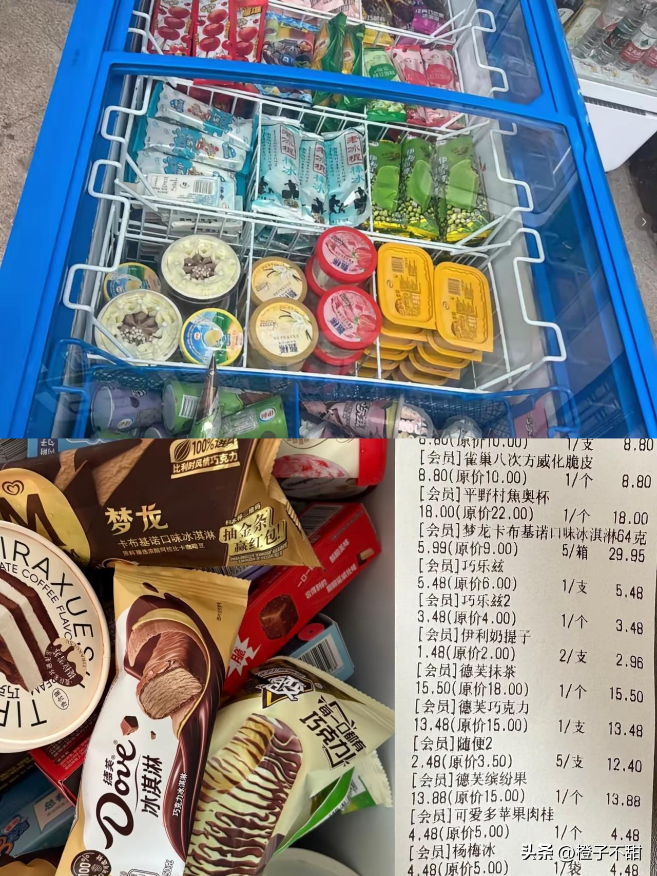 跟一个开了十年便利店的老板聊天，他指着冰柜直叹气，说今年雪糕算是彻底卖不动了。