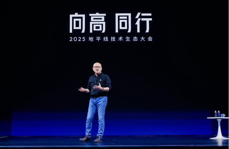 12月8日，地平线在深圳举办了首届技术生态大会。整场发布会没有空谈口号，而是通过