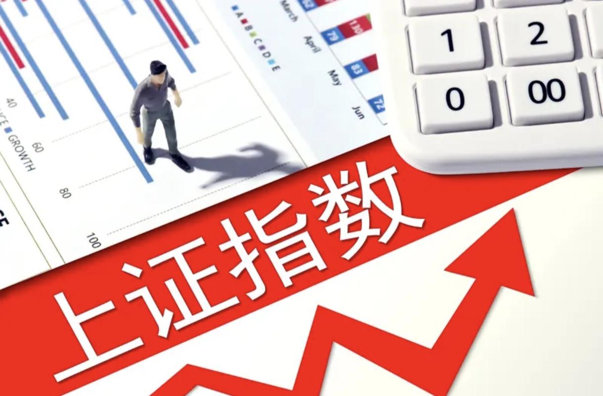 但现在情况复杂，A股再度低开，成交萎缩。高位科技板块等业绩验证，低位消费、周期小