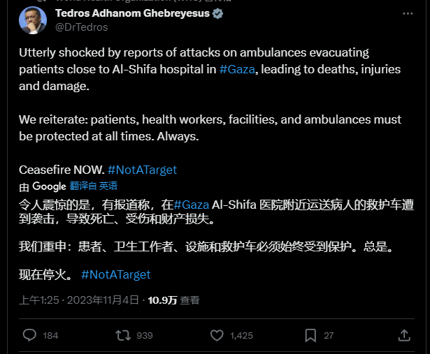 🔺世卫组织总干事谭德塞刚刚更新。#致这个动荡的世界# ​​​