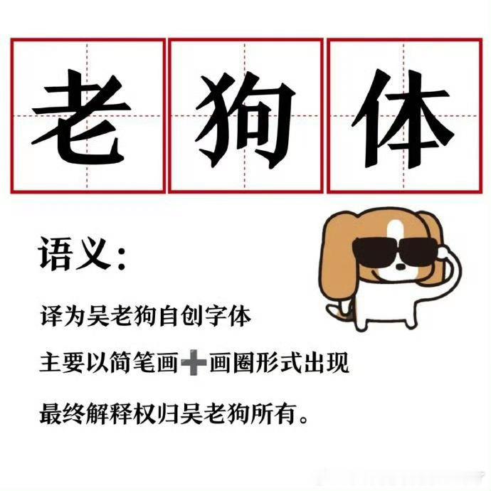 我将辞职在家研究曾舜晞这段文字有没有姐妹破译成功了？我已经抱着手机抠细节抠到饭都