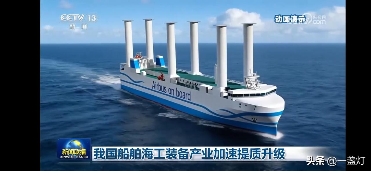 我国船舶海工装备产业加速提质升级，各类船舶都可以制造，订单量屡创新高。