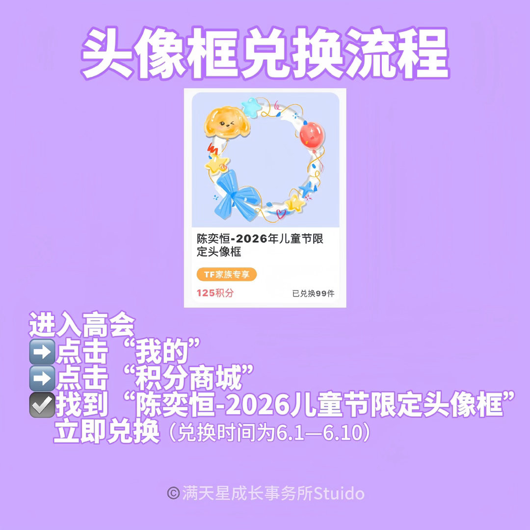 抓紧切耗 不要犹豫积分了❗️切完自己所有的蚝 xcpt奔走相告❗️各家都在卷有排