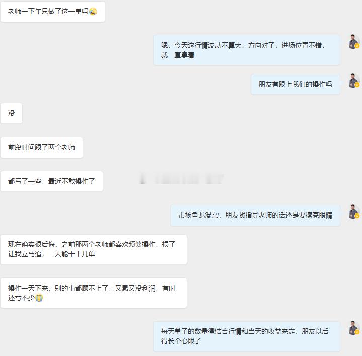 下午咱们只操作了一单，也就是先前在微博上给大家喊的那单4030附近的空单网页链接