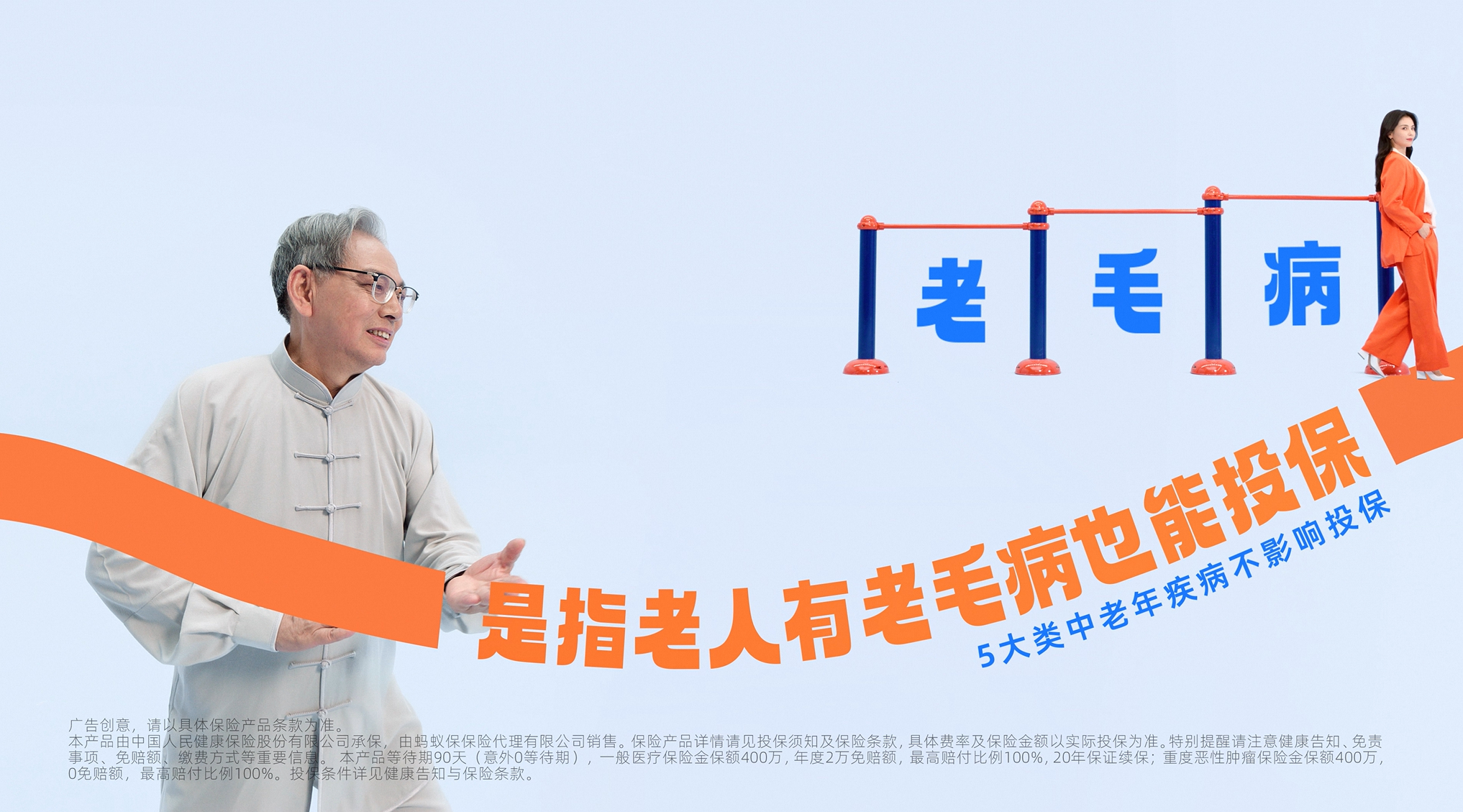 怎么连广告片都可以拍得这么好看啊，涛姐你是要迷死个谁！这套套装显得人又专业又好看