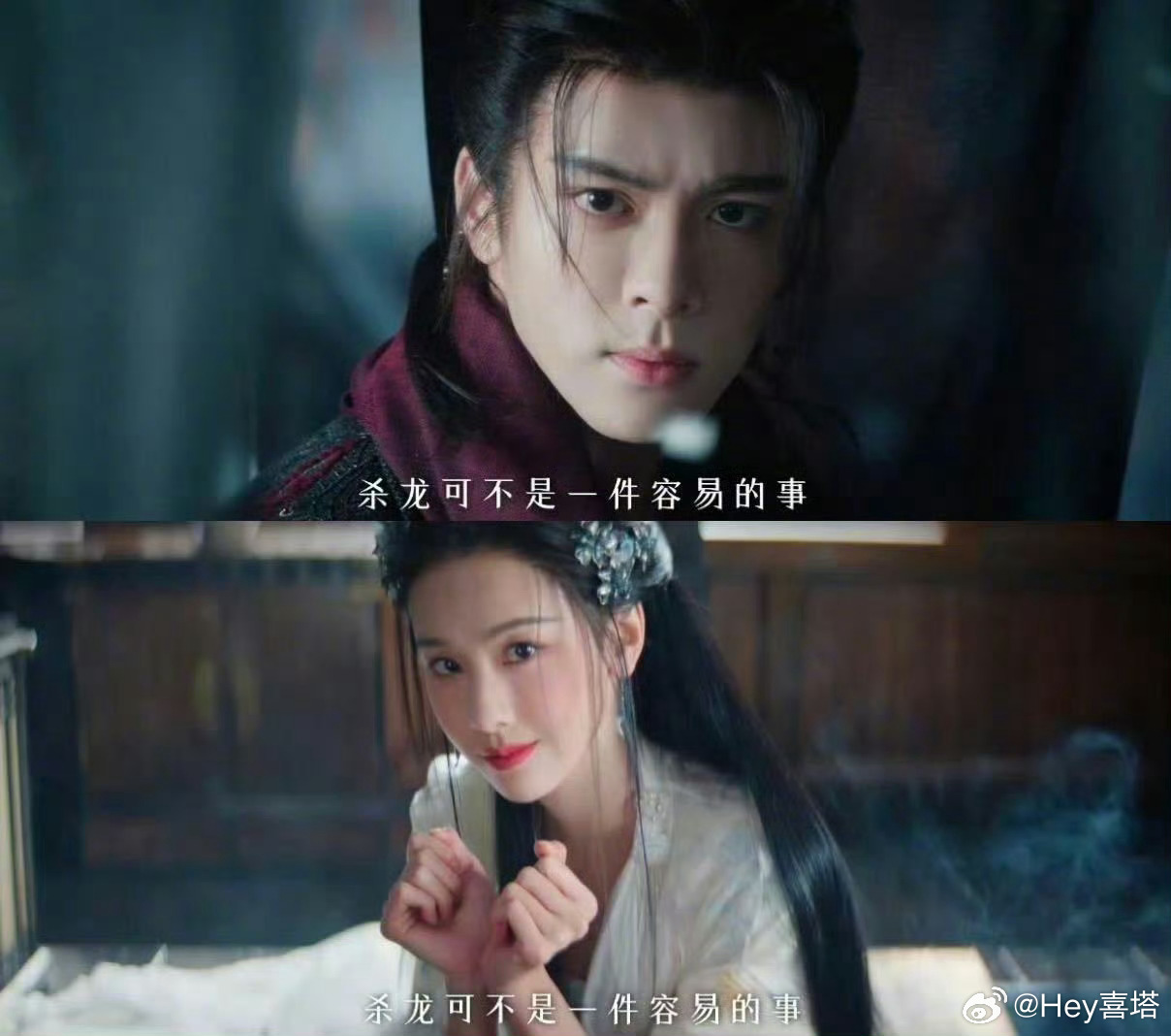 看预告是一对前期对抗路，后期合作+搞事业另一对是纯爱。剧本和画皮的故事应该会有点