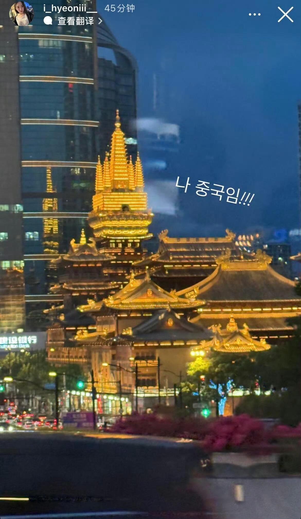 朴彩英来上海了，已经接到了化妆师和助理都更新了ig ​​​