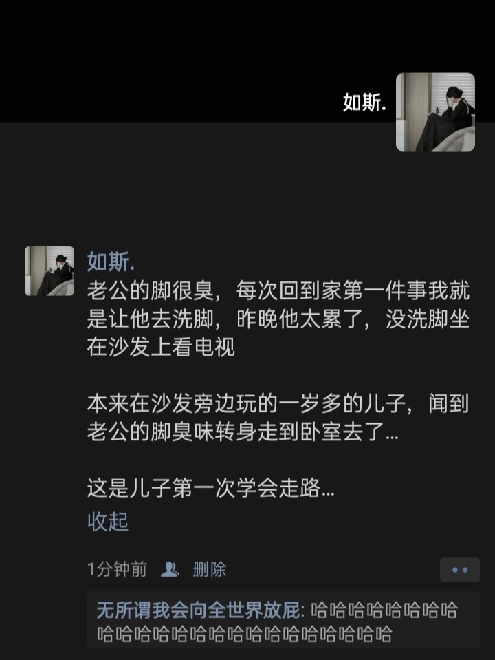 哈哈哈哈哈哈哈哈哈哈哈哈哈哈哈父爱如山  #搞笑# ​​​