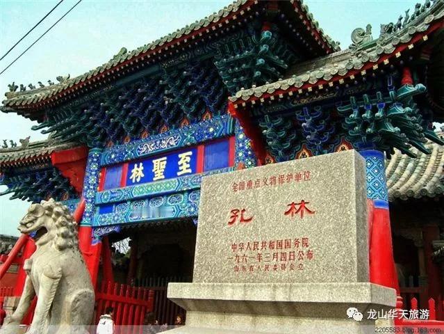 山东，梦想中最美好的地方，与实际究竟有多少差别。曲阜代表着儒家文化发源地，它就代