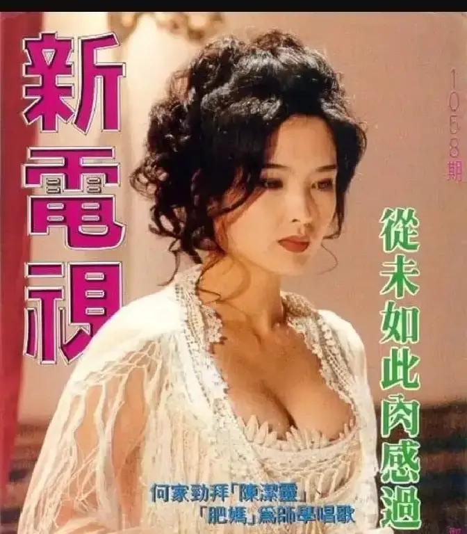 57岁庆生照和37年前参赛影像同时霸屏，这才是真正的“时间魔法”。
当年我们眼睛