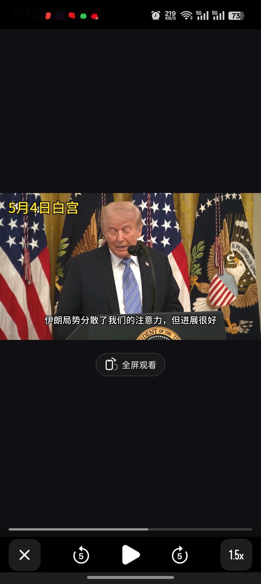现在特朗普高举航海自由当免死金牌，拿到了正义大旗，美国这波操作把伊朗的路全给堵死