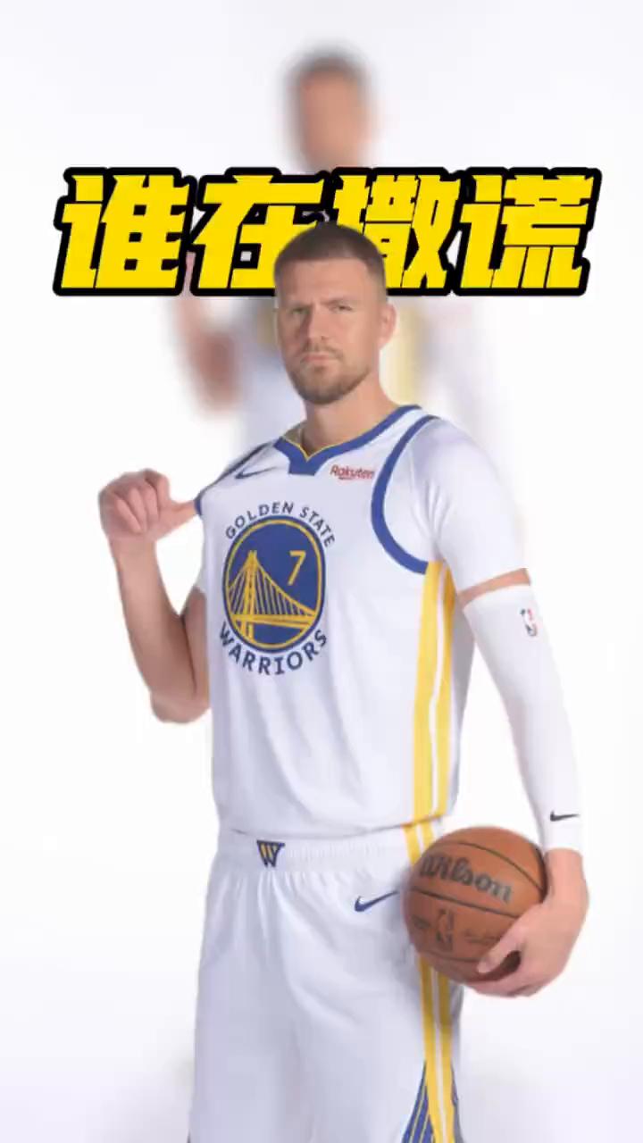 谁在撒谎？
关于波尔津吉斯的健康情况到底谁在撒谎？波尔津吉斯曾在2025年10月