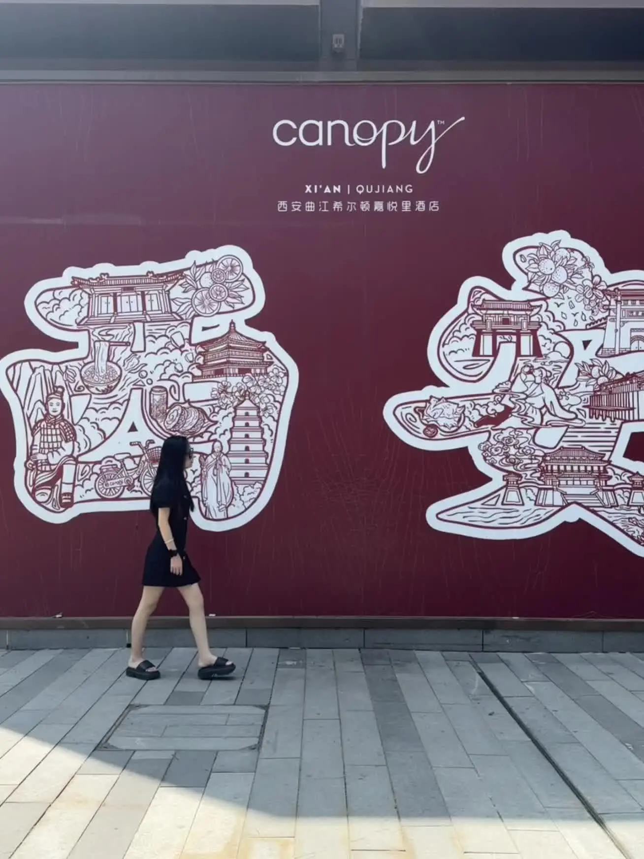 “总要来趟西安吧，吹吹明城墙的晚风，走一走不夜城。